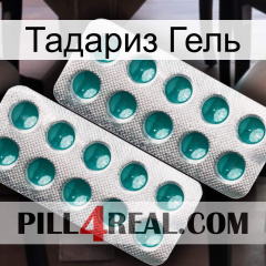 Тадариз Гель dapoxetine2